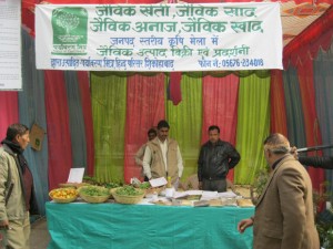 Organization of Agro Fair – Shikohabad