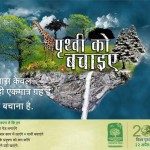 World-Earth-Day-2012-Hindi