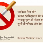 Anti Tobacco Day