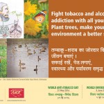 anti-tobacco-ecard