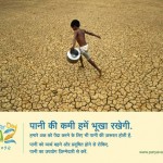 world water day